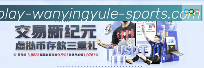 万赢娱乐体育服务体系